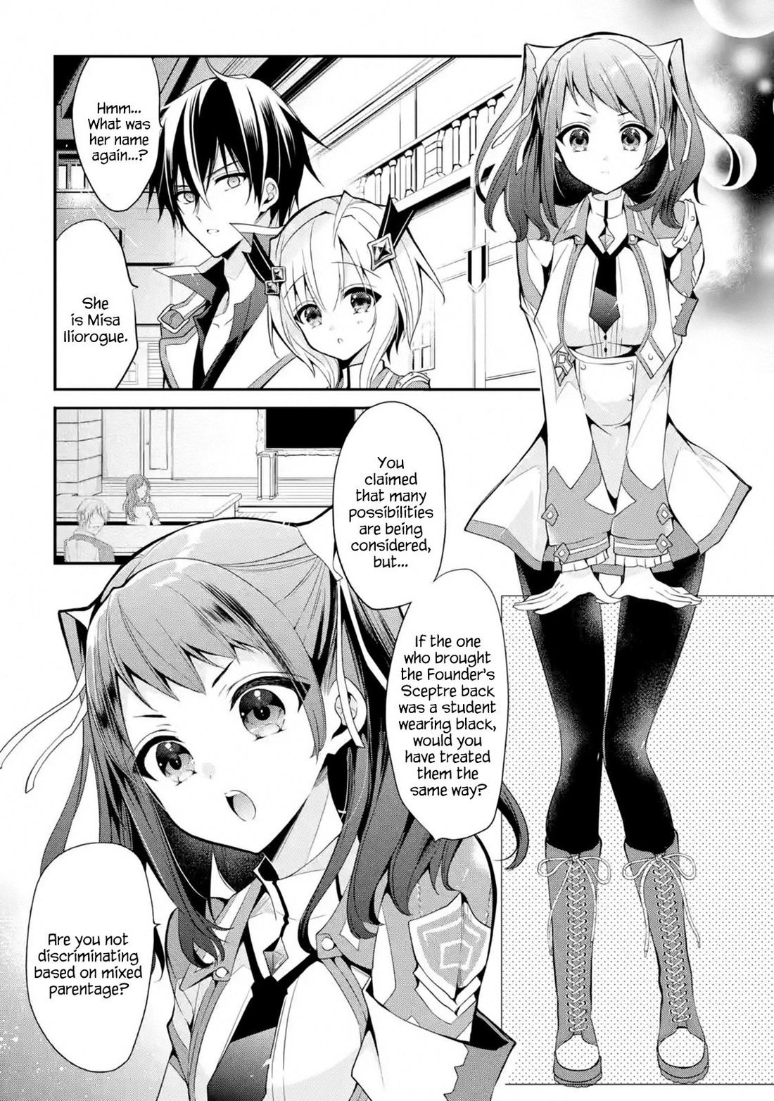 Maou Gakuin no Futekigousha Chapter 13.2 8